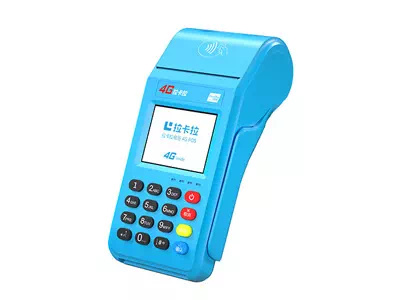 东山拉卡拉传统大POS机